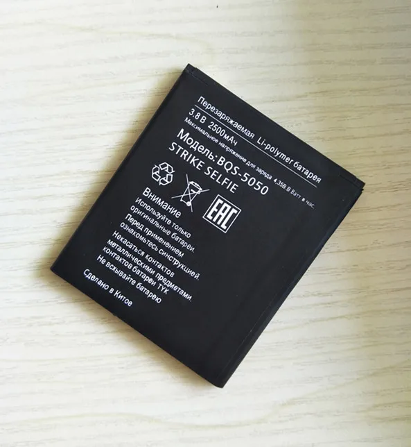 AZK новый аккумулятор 2500 мАч для смартфона BQ BQS 5050 Strike Selfie BQs 5050|battery for|phone batterybattery