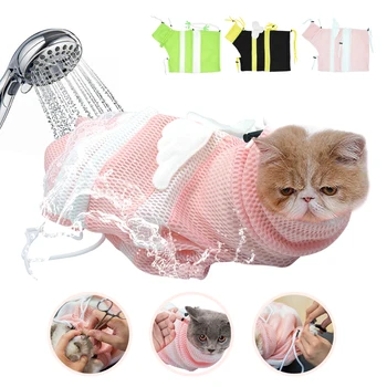 

Mesh Cat Grooming Bathing Bag Washing Bath Bag For Cats No Scratching Biting Restraint for Claw Nail Trimming Injecting Examing