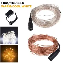 10 м 100 светодиодный уличные рождественские гирлянды холодной теплый белый Медный провод светодиодный Звездное огни DC 12 В Фея светодиодный строка свет украшения