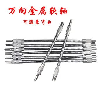 

stainless steel 400mm electric screwdriver multi-functional universal drill extension rods square metal connecting shaft