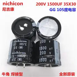 2 шт./10 шт. 200 мкФ 1500 В Nichicon GG 35x30 мм 200V1500uF Snap-in PSU конденсатор