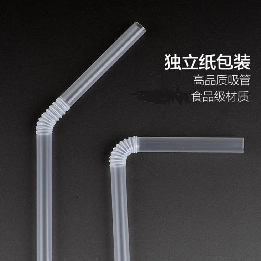 Food-grade creative art straws curved DIY style straws Disposable party party straws plastics individually packaged milk tea str