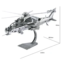 WUZHI-10 модель вертолета 3D лазерная резка головоломка DIY металлическая модель нано Головоломка Детские развивающие Пазлы игрушки для детей