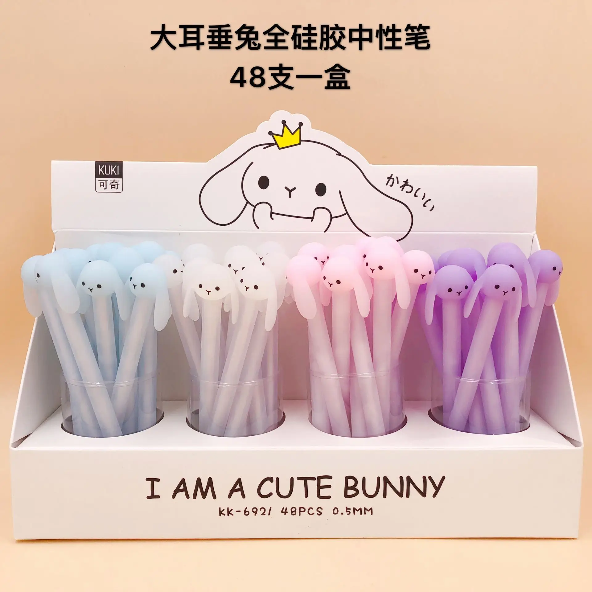 rabbit gel Pen Novelty School Office Supplies creative cartoon student pen G$ 