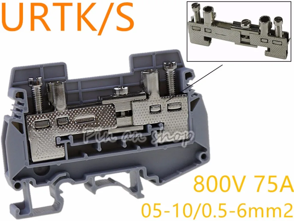 10pcs URTK/S URTKS UK 6S DIN rail universal Experimental terminal