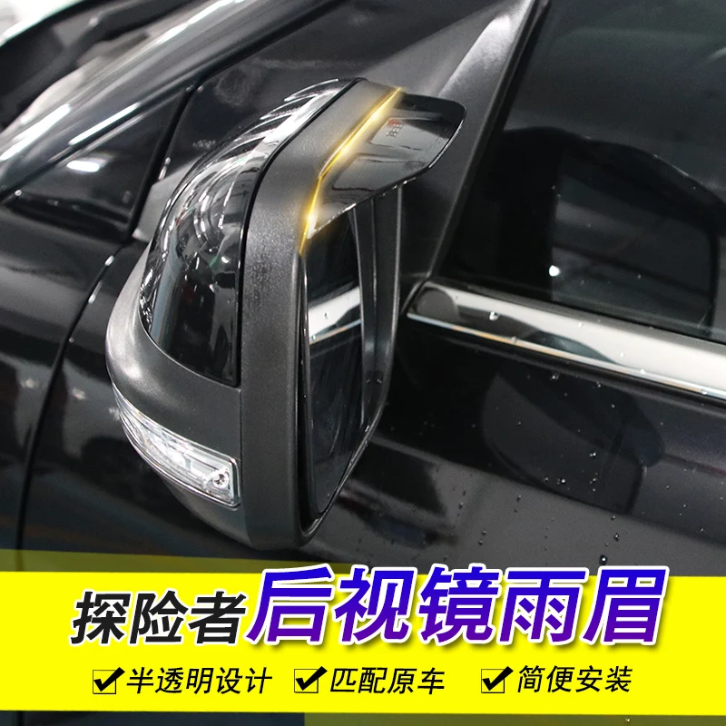 Ford explorer выделенное зеркало заднего вида дождь для бровей дождь|Навесы и укрытия| |