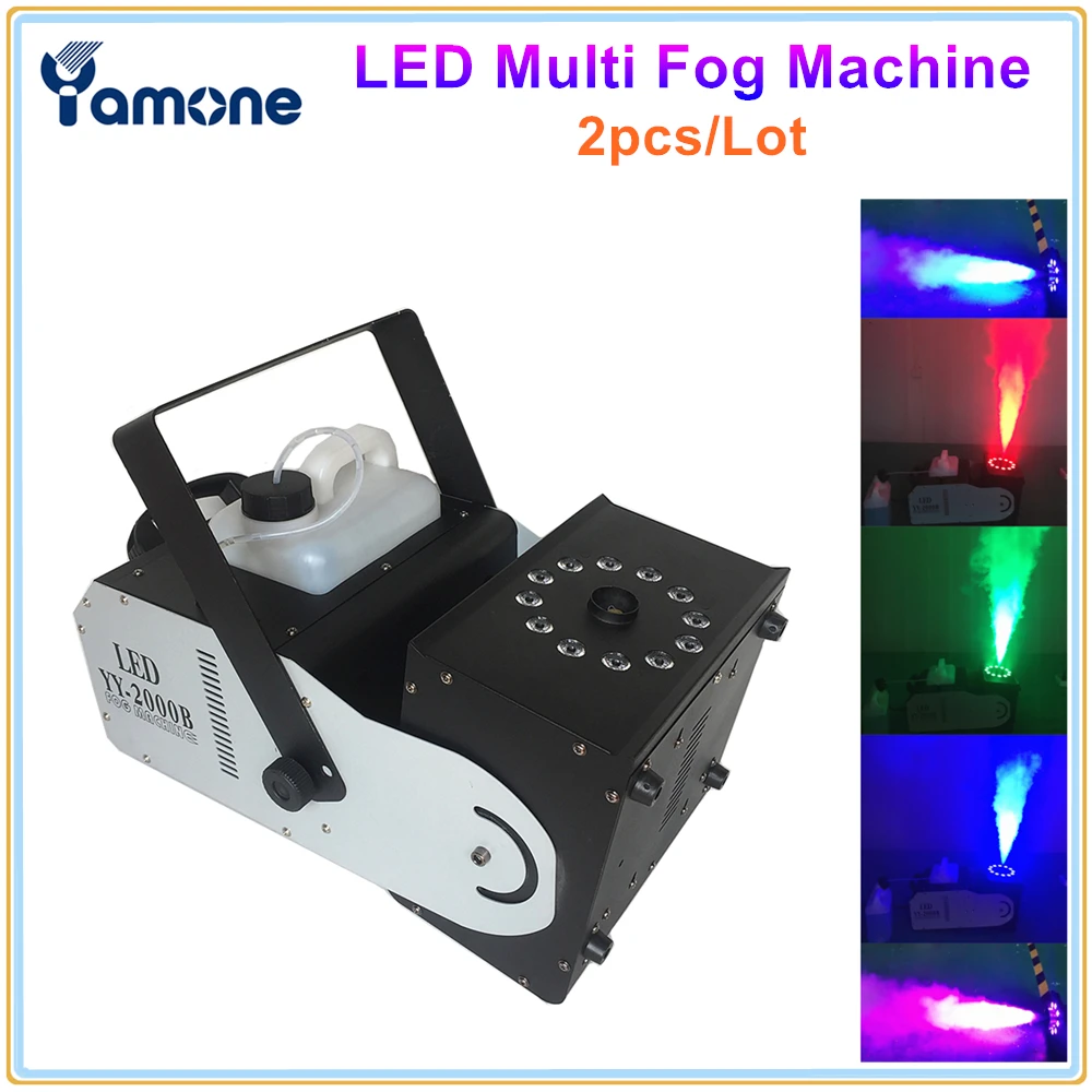2 шт./лот 2000 Вт Светодиодная противотуманная машина RGB 3 в 1 DMX 512/пульт