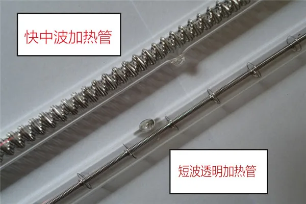 

Quartz Glass Infrared Heater Lamp Tube