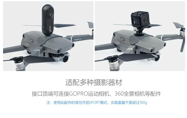 Mavic 25
