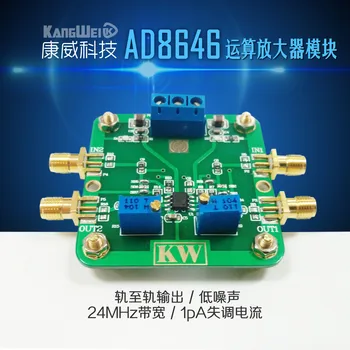 

AD8646 Low Noise Operational Amplifier Module Rail-to-rail Output 24MHz Bandwidth 1pA Offset Current