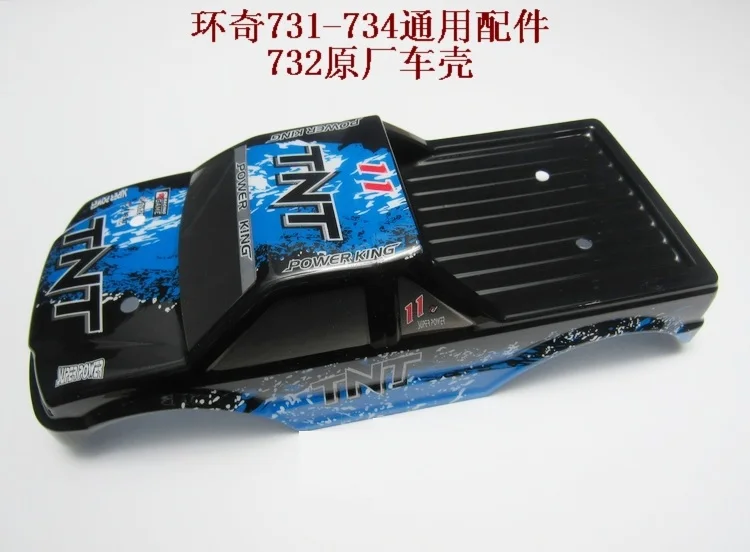 

732 Car Shell Cover 1/16 Huanqi HQ732 CAR Racing Truck Spare Parts Accessories