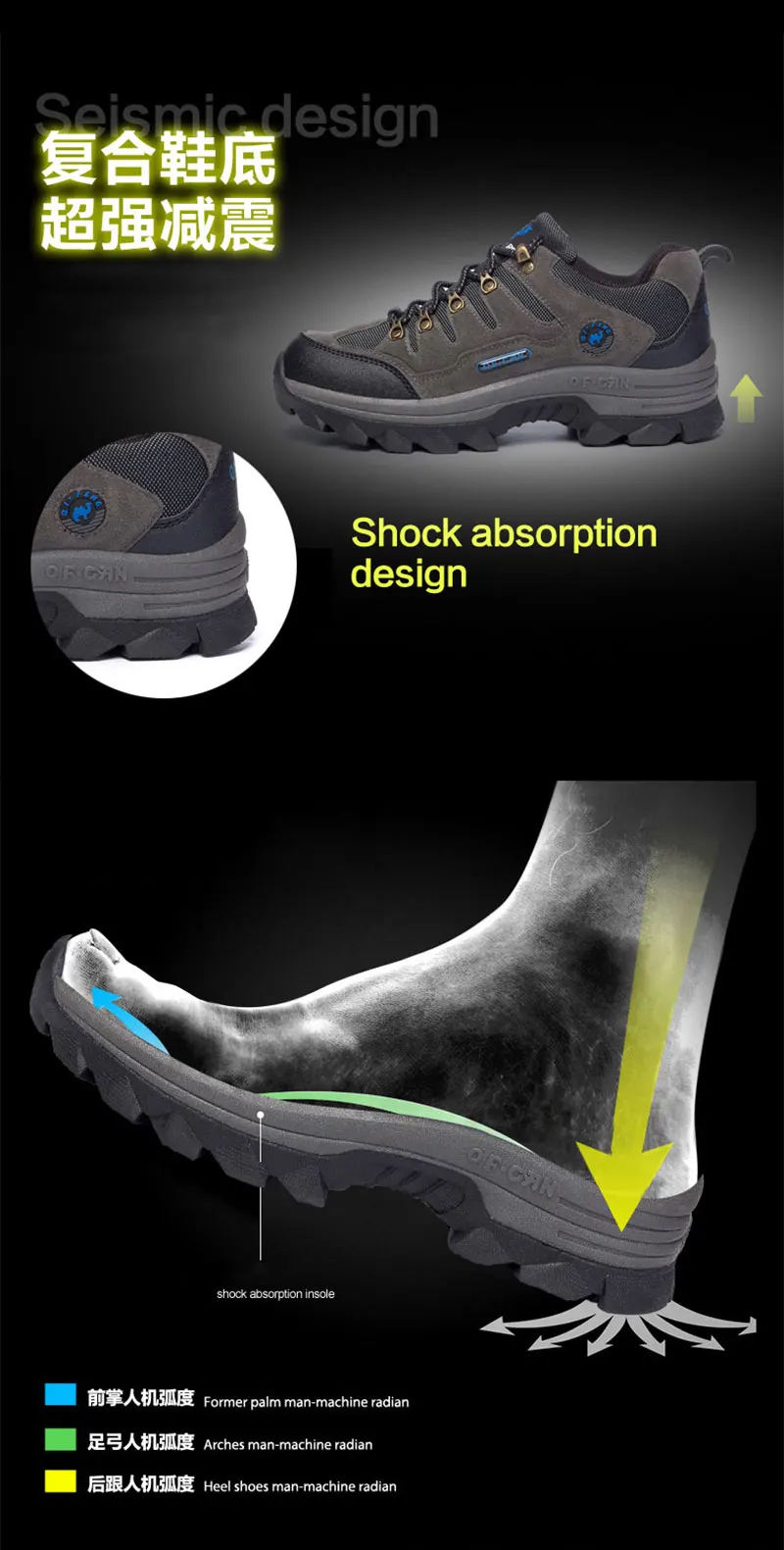 breathable-hiking-shoes (3)