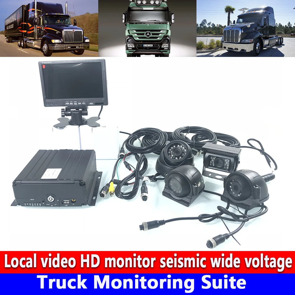 

Waterproof and seismic side loading camera Truck Monitoring Suite h. 264 video format monitor 4CH hard drive monitor host