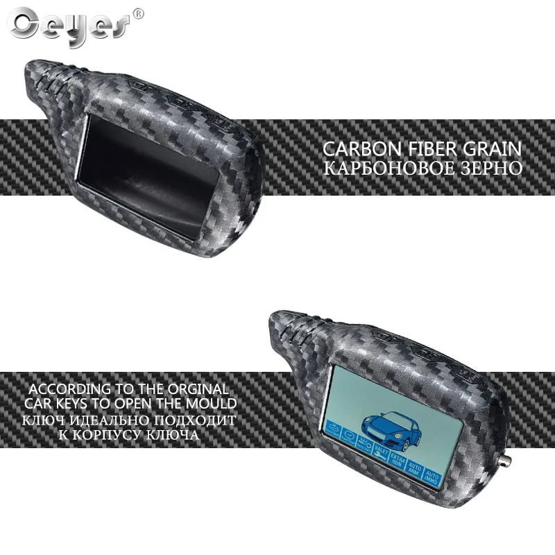 Carbon fiber key cover for Starline Starline B9 B91 B6 B61 A91 A61 C9 V7 (3)