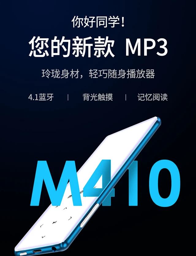 Cheap Reprodutor de MP3
