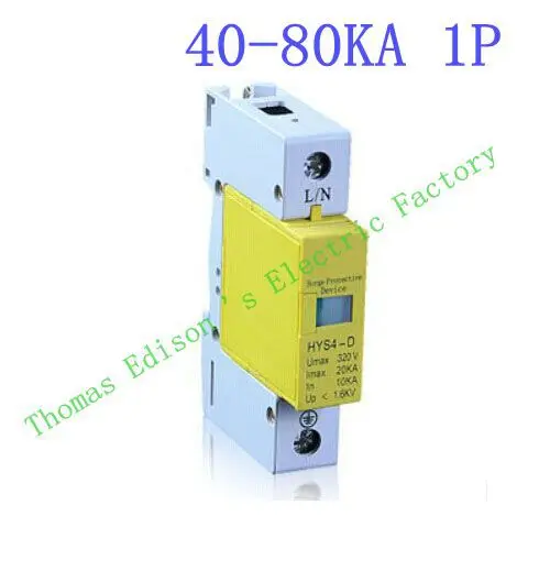 

DMWD SPD 1P 40KA~80KA D ~420VAC Household Surge Protector Protective Low-voltage Arrester Device Surge Protective Device