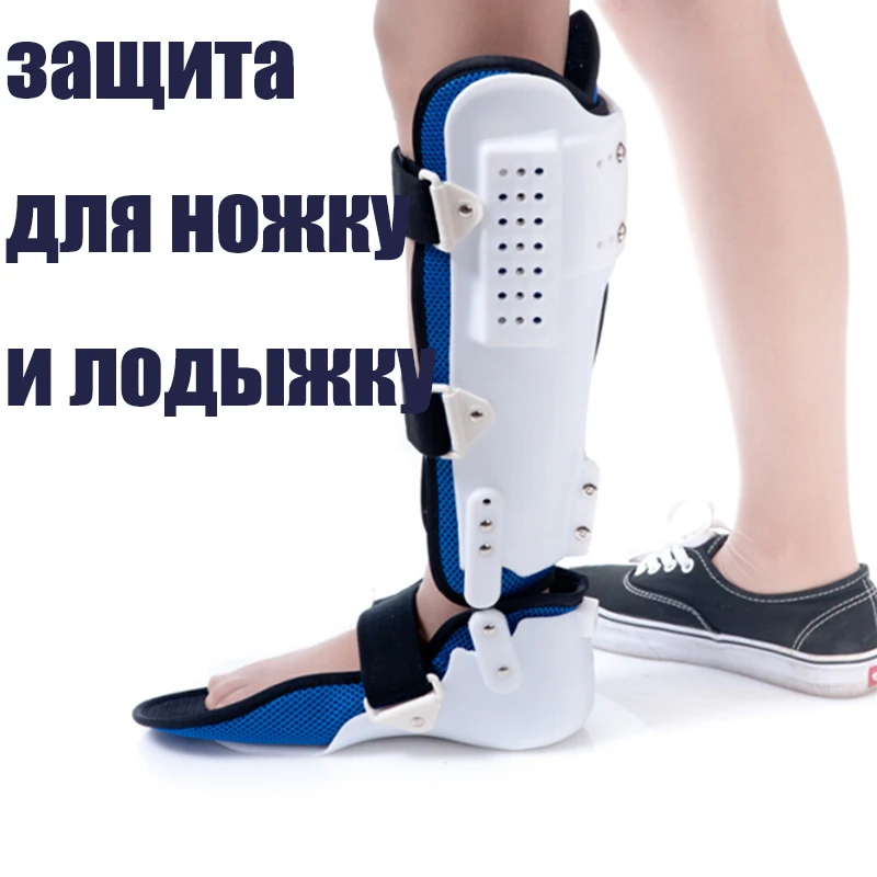 

Free Shipping Drop Foot Brace AFO Orthosis Ankle And Foot Support Ankle Foot Fracture Rehabilitation Aids Support Orthoses Cheap