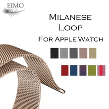 

Milanese Loop strap For Apple Watch band series 3 2 1 42mm 38mm Stainless Steel Link Bracelet Iwatch 4 bands 40mm 44mm watchband