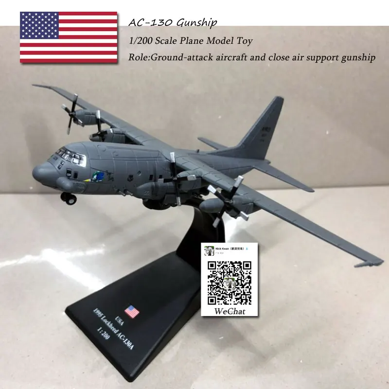 AC-130 GUNSHIP (8)
