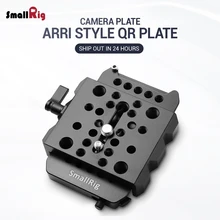 Пластина быстрого крепления для камеры SmallRig DSLR(стиль Arri) 1723