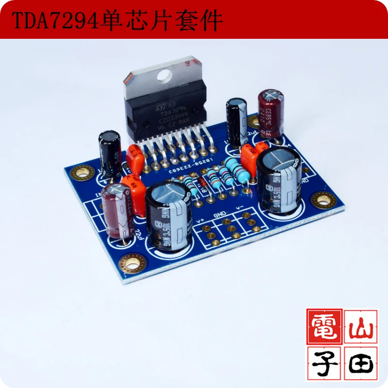 TDA7294 80W 8ohm моноусилитель Комплект DC +-35V | Электроника