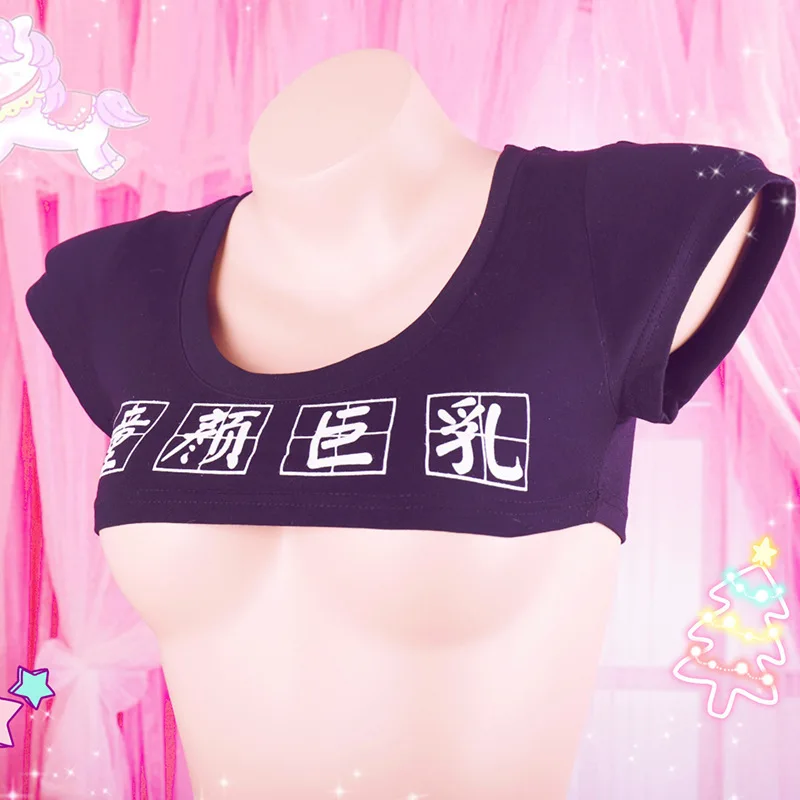 Сексуальная Женская мини-юбка трапециевидной формы в японском стиле; очень короткие рубашки; Лидер продаж; тонкая симпатичная одежда на плоской подошве для девочек; прозрачная хлопковая юбка - Цвет: Black top
