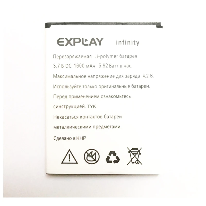 3,7 V 1600mAh Сменный аккумулятор для Explay Infinity Bateria батареи мобильного телефона