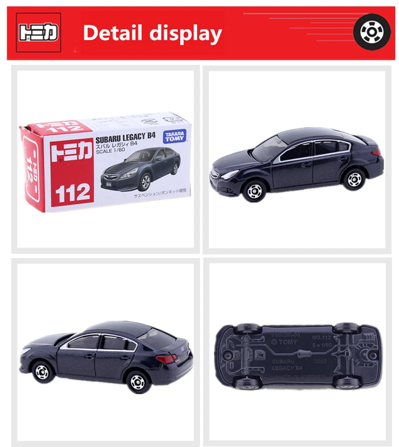 Takara Tomy Tomica Subaru Legacy B4 игрушечная машинка 1: 60No. 112 литая под давлением горячая модель набор миниатюрных забавных детских игрушек коллекционные игрушки