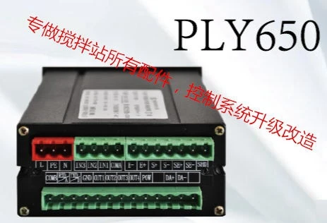 Ингредиент Весовой Контроллер PLY650