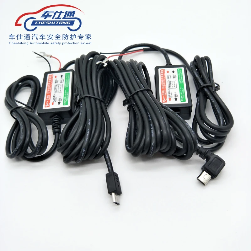 

2PCS Buck line 12V turn 5V driving recorder power Micro/Mini USB car powered treasure low voltage protection to monitor power