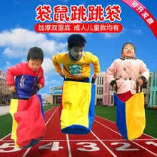 57*35 см кенгуру мешок для прыжков для учеников детей, играющих в веселые игры, спортивные экспериментальные разработки