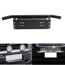 Bull БАР переднего бампера номерного знака Кронштейн держатель внедорожный дневной свет бар для выключения-светодиодные уличные лампы для работы