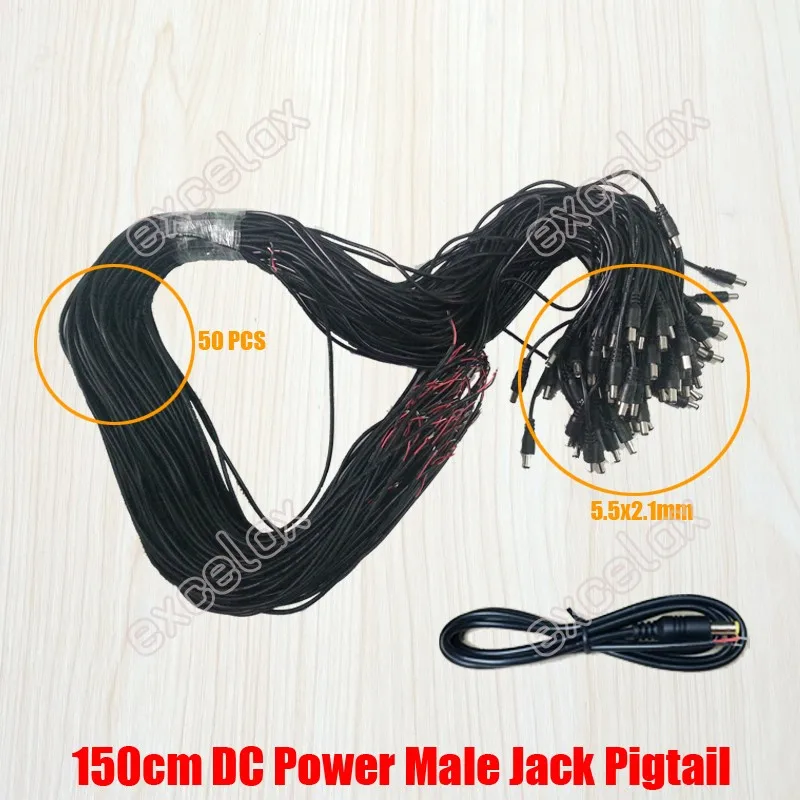 1.5m black DC male connector pigtail_20160814