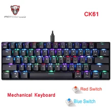MOTO speed CK61 игровая механическая клавиатура RGB клавиатура с синим красным переключателем скорость все анти-привидения ключи для компьютера ТВ коробка игры