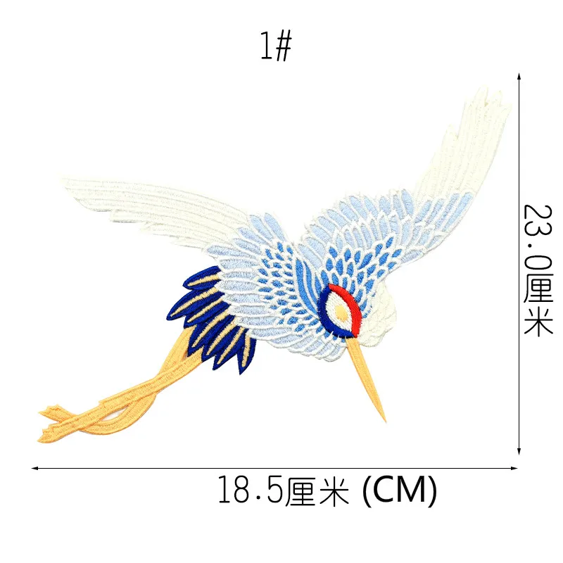 JOD новые краны куртка с нашивками Вышивка Ретро мода большая птица украшения наклейки одежда аппликация Швейные Аппликации DIY - Цвет: 1