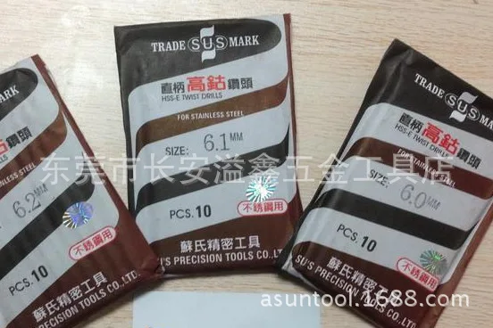 su rongsheng brands