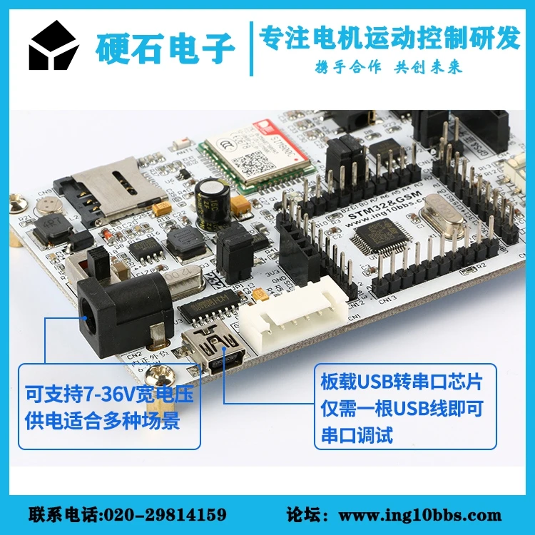 STM32 макетная плата F103C8T6 SIM800C модуль GSM управления мобильным телефоном короткое