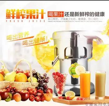 

A2000 Hot commercial juicer,commercial juice extractor,stainless steel fruit press, juice squeezer 220v 550w