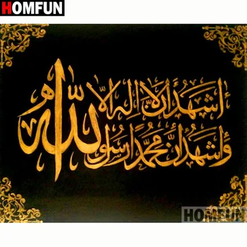 

HOMFUN Full Diamond "Islam Muslim Text" DIY 5D Diamond Painting Cross Stitch Home Decor Picture Of Rhinestone Handmade A20278