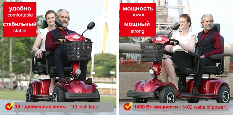 Sale 4 wheel electric bicycle old man bike old age Scooter adult tourism electric bicycle Double ebike 4-wheel electric vehicle 4