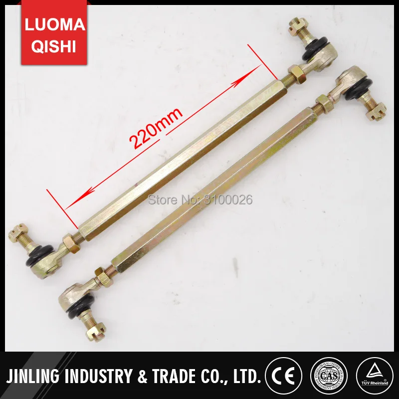 Галстук для квадроцикла детский 195 мм 220 250 270 1 пара/2 шт.|quad bikes parts|quad bikefor atv |
