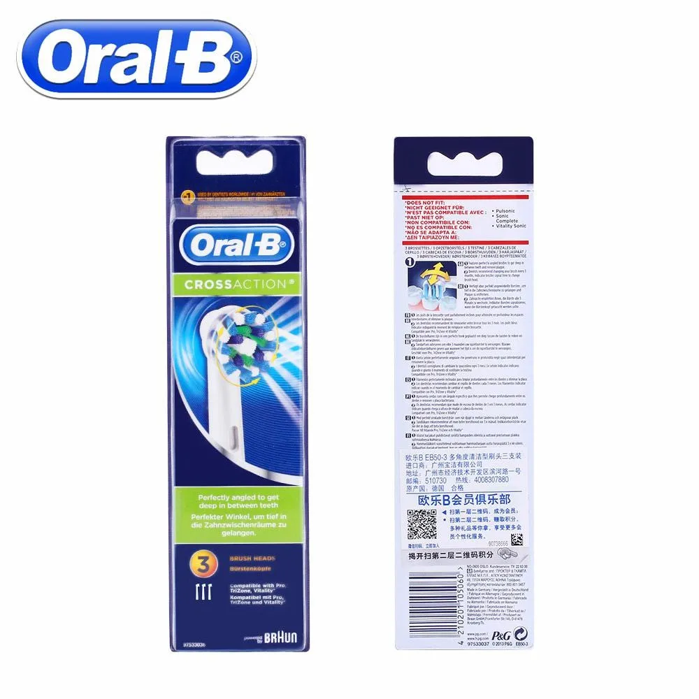 3 шт+ 4 подарочные насадки сменные головки для зубной щетки OralB EB50