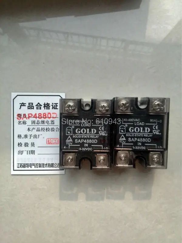 sap4880