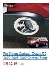 Для Nissan Qashqai/+ 2 2007 2008 2009 2010 2011 2012 2013 Chrome Боковая дверь Зеркало заднего вида крышка литья отделкой стайлинга автомобилей