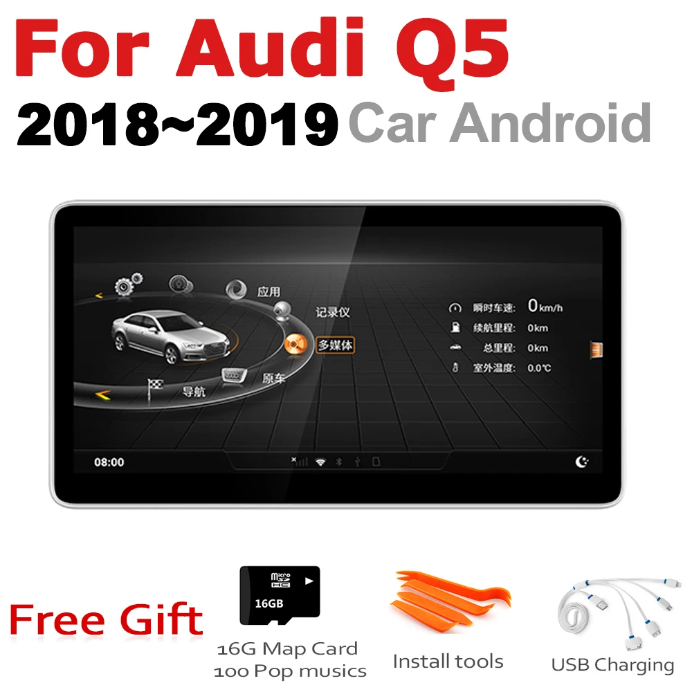 Discount Car Audio Android 7.0 up GPS Navigation For Audi Q5 FY 2018 2019 MMI WiFi 3G 4G Multimedia player Bluetooth 1080P 5