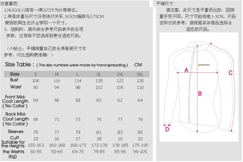 Outdoor Sport Cycling Raincoat Size1
