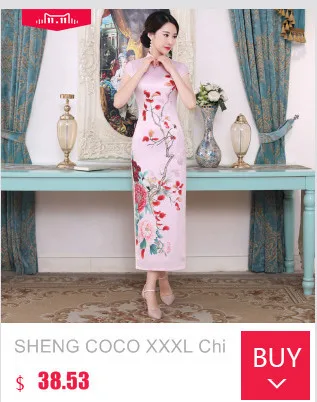 SHENG COCO женские элегантные платья Китайский Cheongsam длинное атласное платье Банкетный Ципао с цветами китайские платья Qipao Женская Роба в