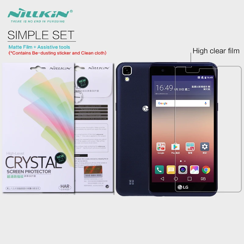 

Nillkin Transparent PET High Clear / Matte Screen Protector For LG X Power K220DS K220 Protective Film