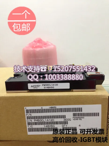 

Brand new genuine authentic PM50CL1A120 50A 1200V IGBT/power module