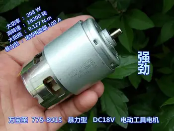 

775-8015 High Torque 208W DC12V-20V 18200 Turn High Speed Violence Power Tool Motor